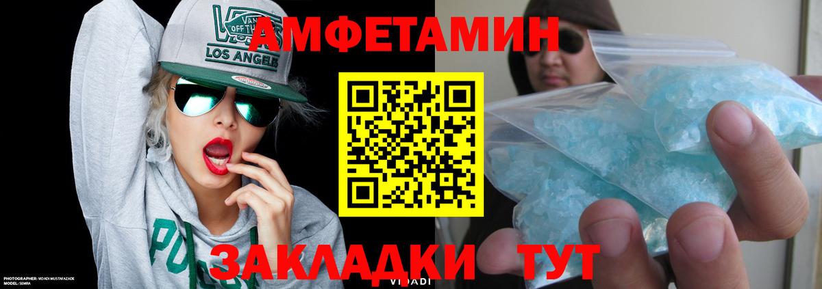 АМФ  АМФ 98%  Вход с VPN  Семёнов 