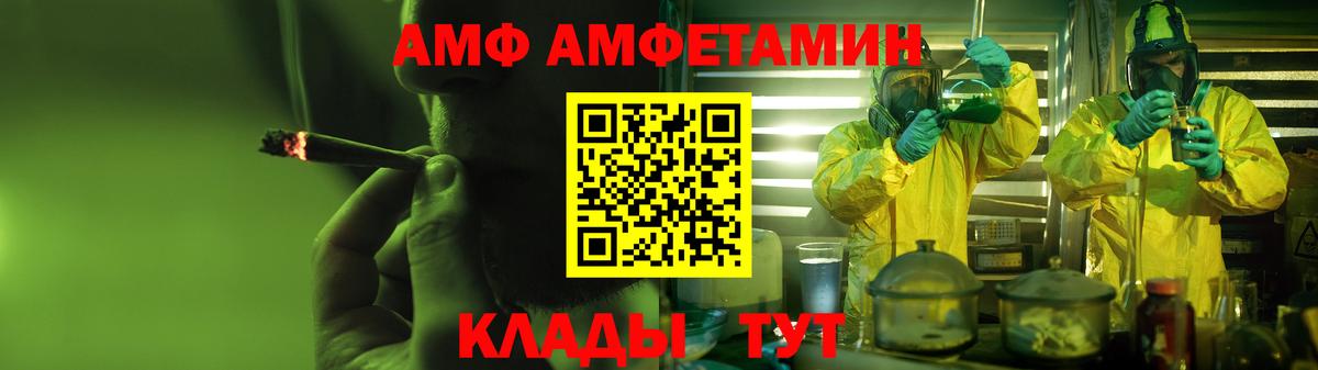 Амфетамин 98% Семёнов