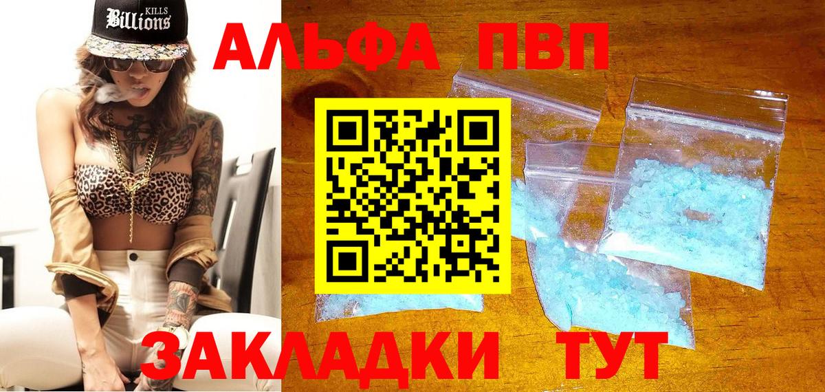 Как найти наркотики?  МЕТ  НБОМе  Семёнов  Вход с VPN  ГАШ  ЭКСТАЗИ  Бошки Шишки  Гашиш  Альфа ПВП СК   Меф кристаллы 