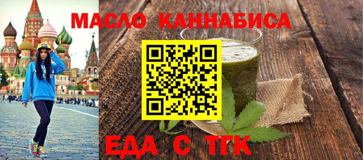 Семёнов  Canna-Cookies марихуана  Вход с VPN 
