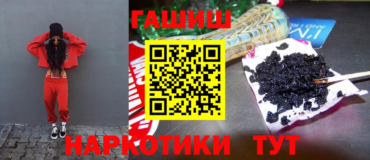 Гашиш Premium Семёнов