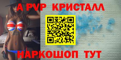 экстази Гусь-Хрустальный
