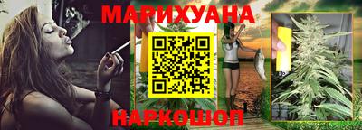 ГАЛЛЮЦИНОГЕННЫЕ ГРИБЫ Гусиноозёрск