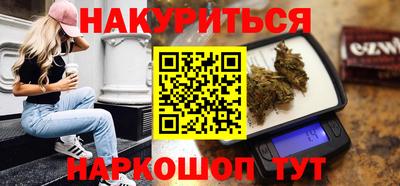 ГАЛЛЮЦИНОГЕННЫЕ ГРИБЫ Гусиноозёрск