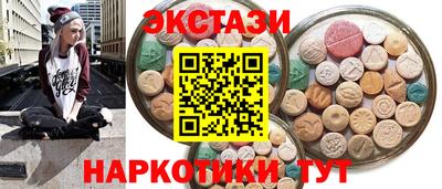 экстази Гусь-Хрустальный