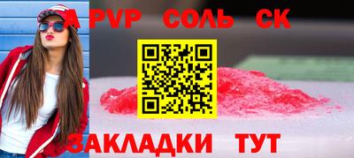 круглые Донской