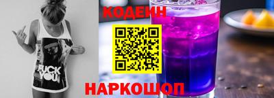 ГАЛЛЮЦИНОГЕННЫЕ ГРИБЫ Гусиноозёрск