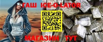 экстази Гусь-Хрустальный