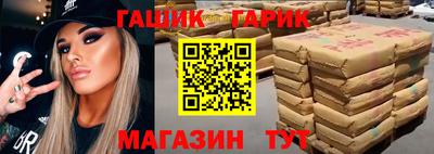 экстази Гусь-Хрустальный