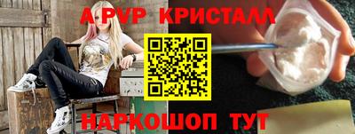 экстази Гусь-Хрустальный