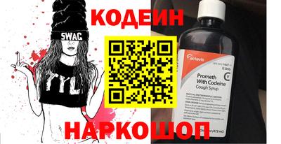 ГАЛЛЮЦИНОГЕННЫЕ ГРИБЫ Гусиноозёрск