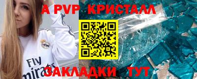 экстази Гусь-Хрустальный