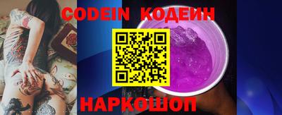 ГАЛЛЮЦИНОГЕННЫЕ ГРИБЫ Гусиноозёрск