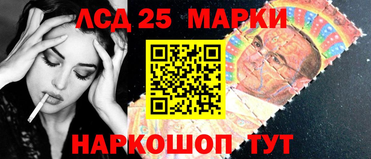 ЛСД экстази  Лсд 25 экстази ecstasy  Семёнов  Вход с VPN  LSD-25 экстази кислота 