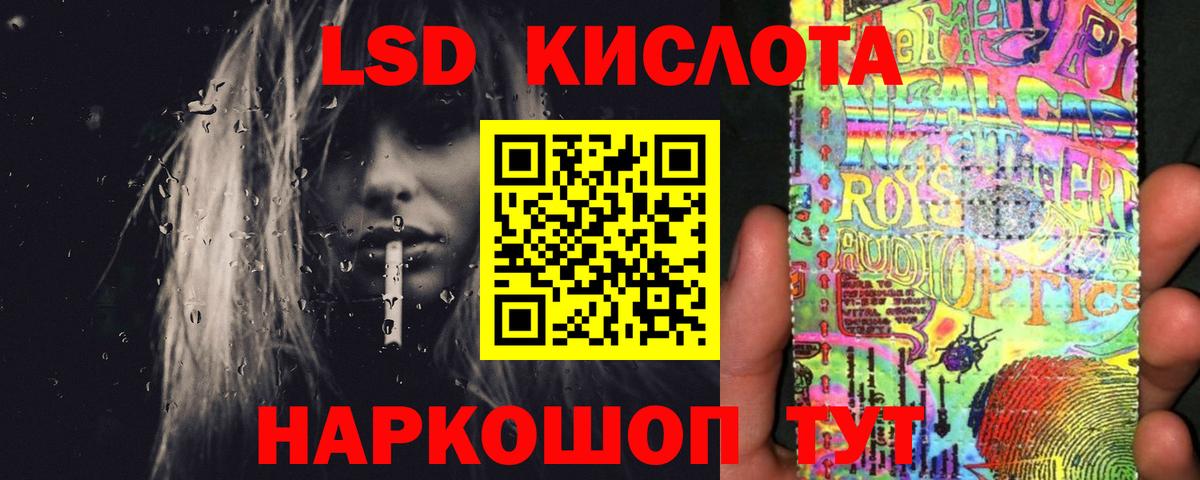 ЛСД экстази ecstasy Семёнов