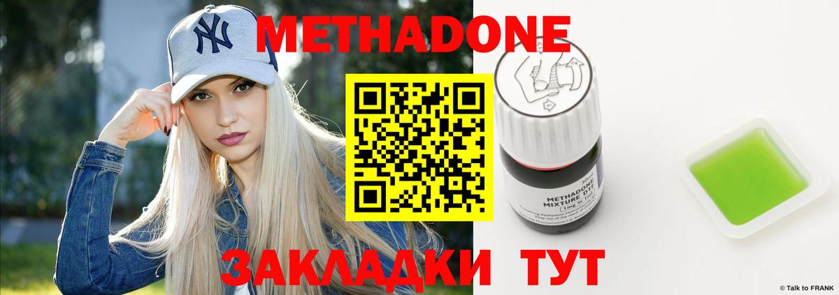 Альфа ПВП Семёнов