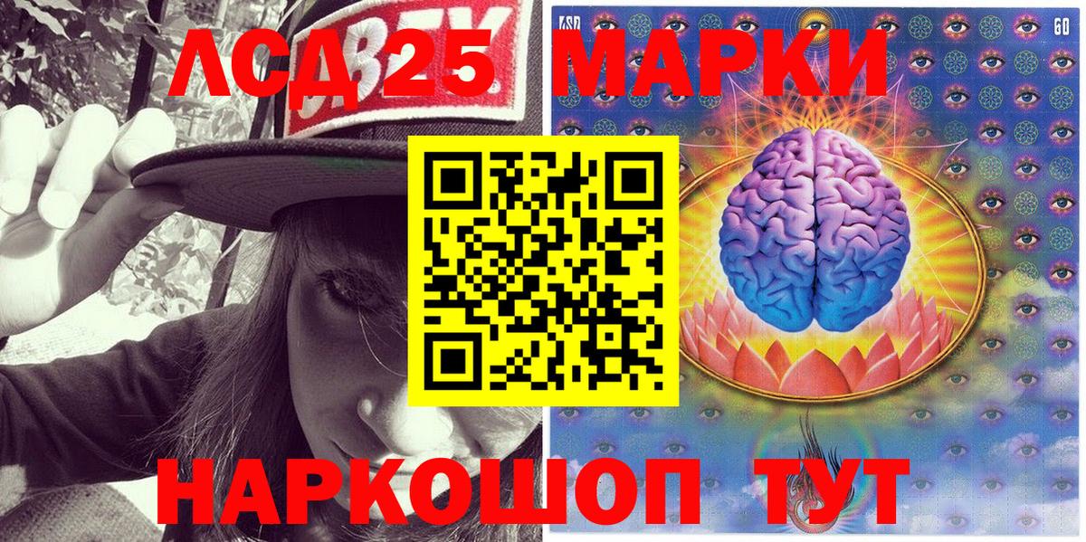Марки NBOMe 1,8мг  Марки NBOMe 1,8мг  Семёнов  Вход с VPN 