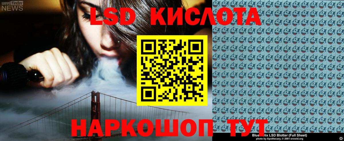 Марки 25I-NBOMe 1500мкг Семёнов