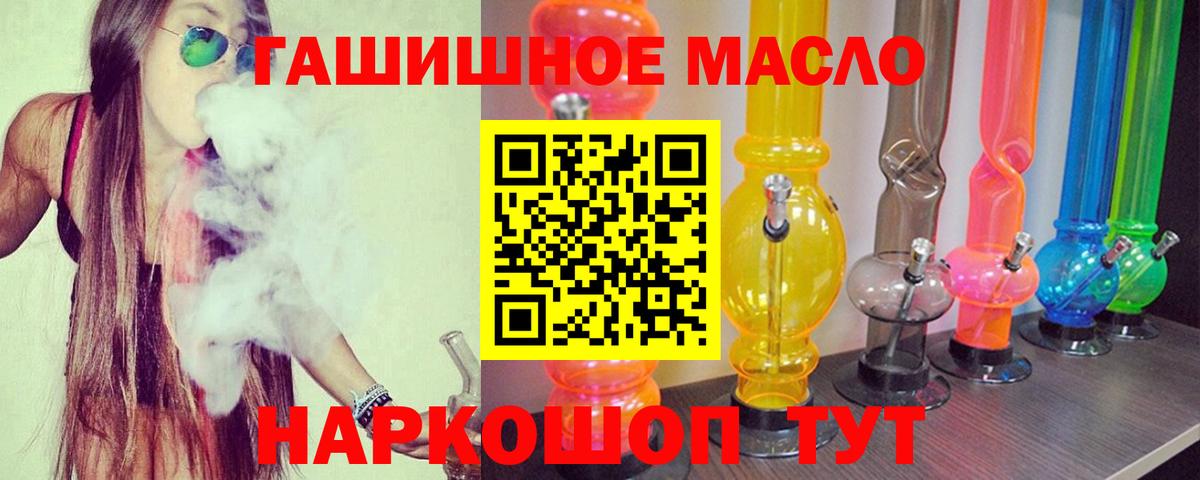 Дистиллят ТГК Wax  купить   Семёнов  Вход с VPN  Дистиллят ТГК вейп 