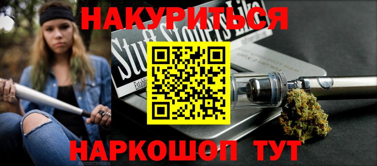 Шишки марихуана MAZAR Семёнов