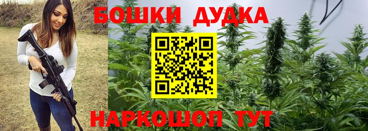 Канабис Ganja  МАРИХУАНА гибрид  Вход с VPN  МАРИХУАНА конопля  Семёнов 